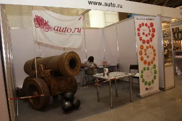 AUTO.ru подготовились к обороне (или отстрелу)