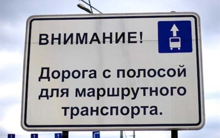 Грядет реконструкция дорожного движения Грядет реконструкция дорожного движения
