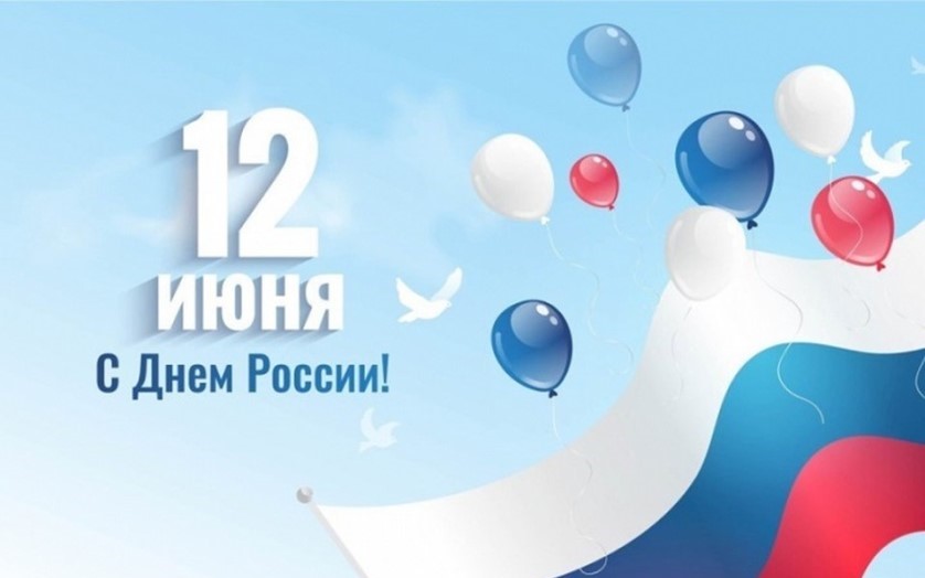 График работы компании АГС 12 июня График работы компании АГС 12 июня