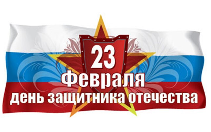 В День защитника отечества постарайтесь защитить свой автомобиль В День защитника отечества постарайтесь защитить свой автомобиль